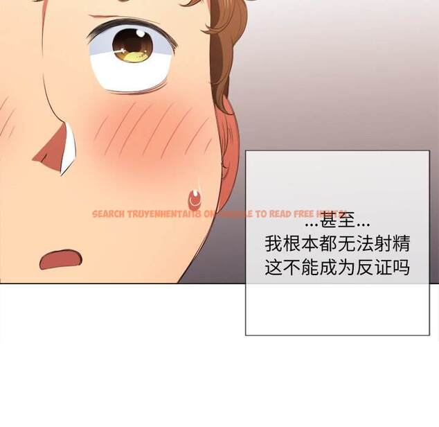 查看漫画惡女勾勾纏/難纏小惡女 - 第38話 - tymanga.com中的1432655图片