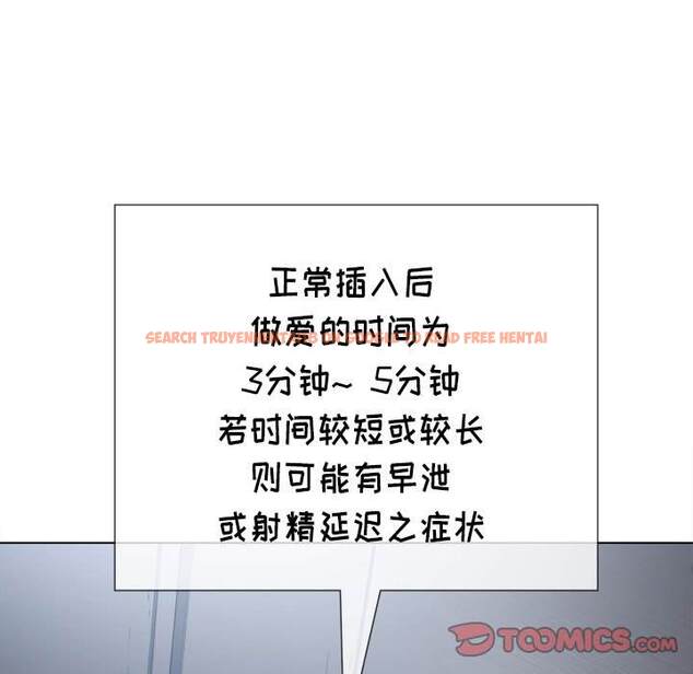 查看漫画惡女勾勾纏/難纏小惡女 - 第38話 - tymanga.com中的1432656图片
