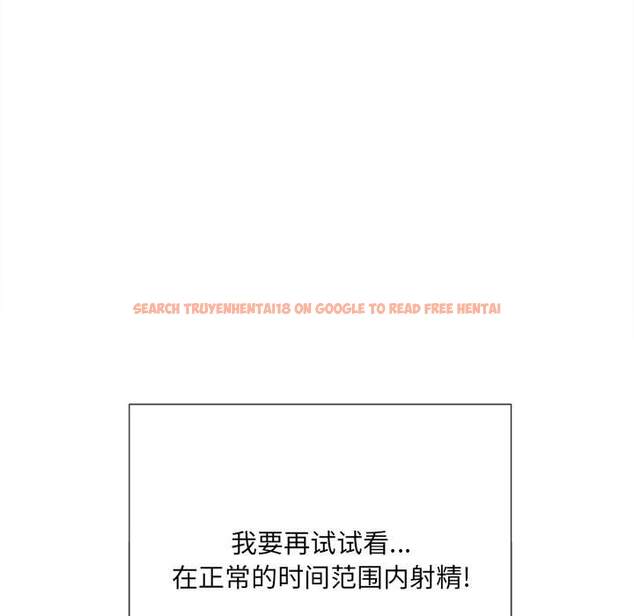 查看漫画惡女勾勾纏/難纏小惡女 - 第38話 - tymanga.com中的1432663图片