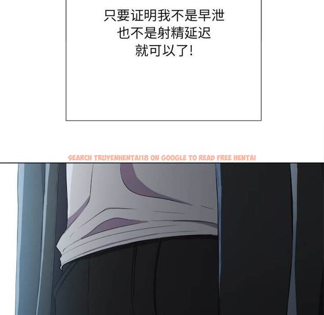 查看漫画惡女勾勾纏/難纏小惡女 - 第38話 - tymanga.com中的1432664图片