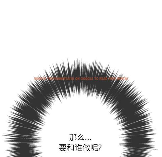 查看漫画惡女勾勾纏/難纏小惡女 - 第38話 - tymanga.com中的1432666图片