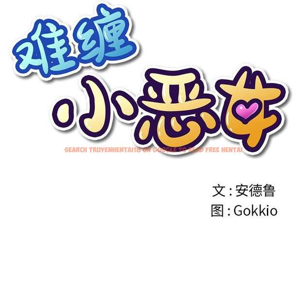 查看漫画惡女勾勾纏/難纏小惡女 - 第39話 - tymanga.com中的1432679图片