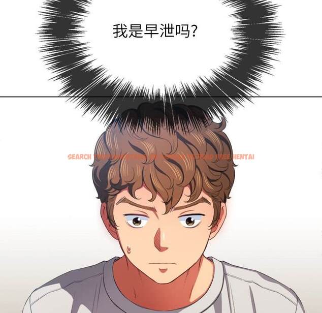 查看漫画惡女勾勾纏/難纏小惡女 - 第39話 - tymanga.com中的1432681图片