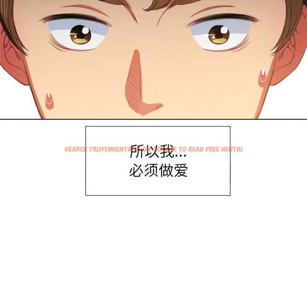 查看漫画惡女勾勾纏/難纏小惡女 - 第39話 - tymanga.com中的1432684图片