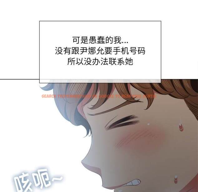 查看漫画惡女勾勾纏/難纏小惡女 - 第39話 - tymanga.com中的1432691图片