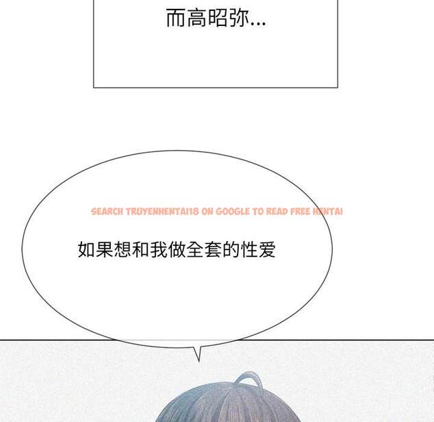查看漫画惡女勾勾纏/難纏小惡女 - 第39話 - tymanga.com中的1432698图片