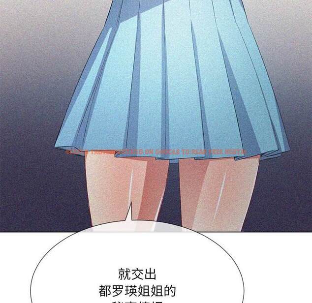查看漫画惡女勾勾纏/難纏小惡女 - 第39話 - tymanga.com中的1432700图片
