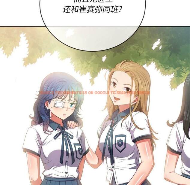 查看漫画惡女勾勾纏/難纏小惡女 - 第39話 - tymanga.com中的1432710图片