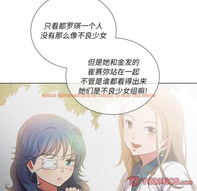 查看漫画惡女勾勾纏/難纏小惡女 - 第39話 - tymanga.com中的1432713图片