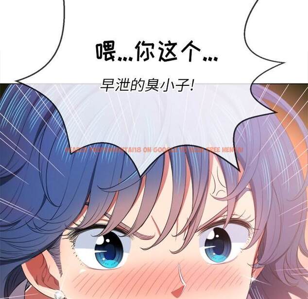查看漫画惡女勾勾纏/難纏小惡女 - 第39話 - tymanga.com中的1432732图片