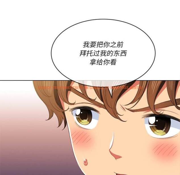 查看漫画惡女勾勾纏/難纏小惡女 - 第39話 - tymanga.com中的1432752图片