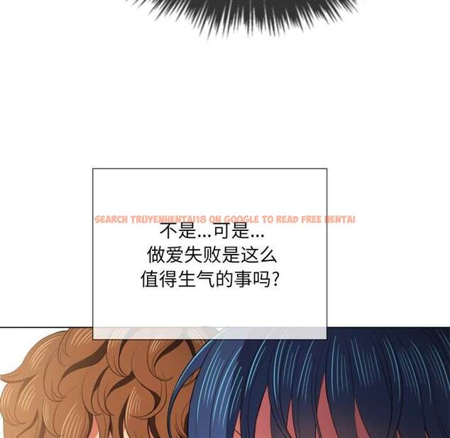 查看漫画惡女勾勾纏/難纏小惡女 - 第39話 - tymanga.com中的1432766图片