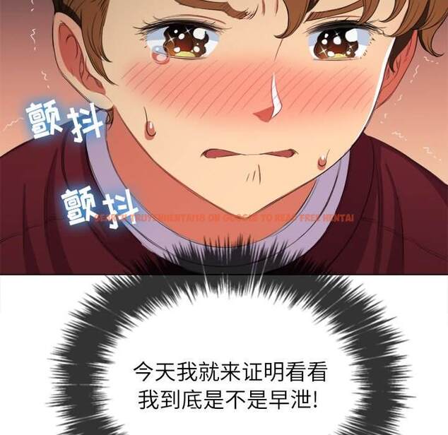 查看漫画惡女勾勾纏/難纏小惡女 - 第39話 - tymanga.com中的1432778图片