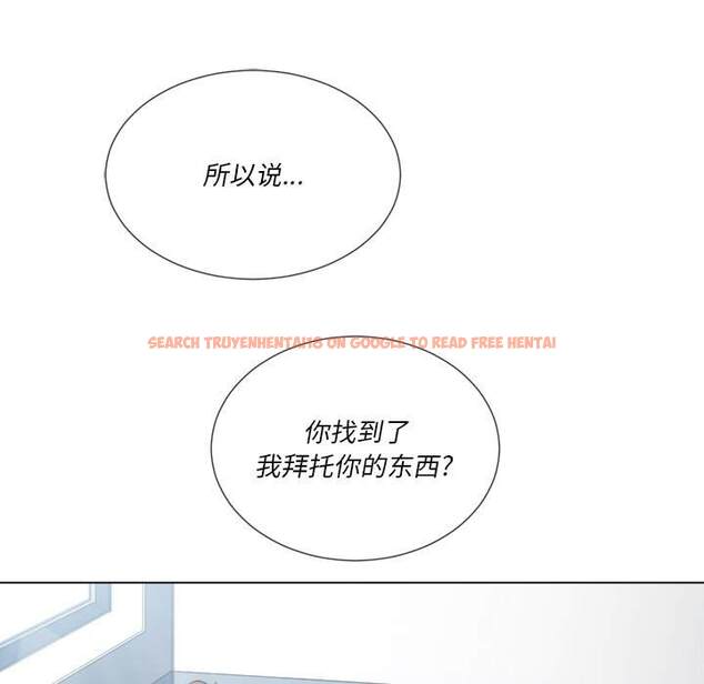 查看漫画惡女勾勾纏/難纏小惡女 - 第39話 - tymanga.com中的1432782图片