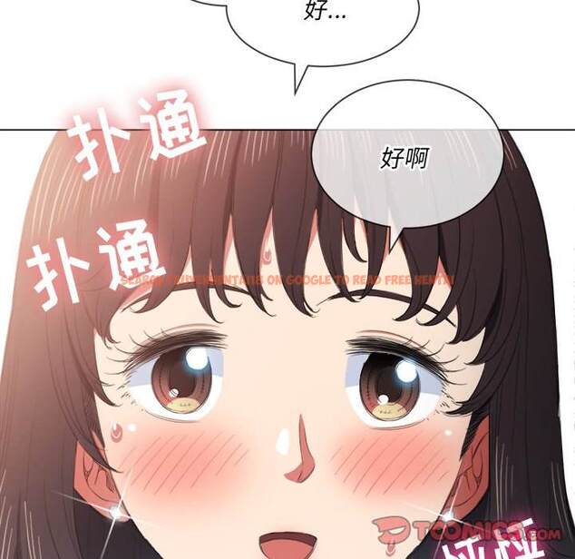查看漫画惡女勾勾纏/難纏小惡女 - 第39話 - tymanga.com中的1432791图片