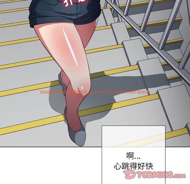 查看漫画惡女勾勾纏/難纏小惡女 - 第39話 - tymanga.com中的1432797图片