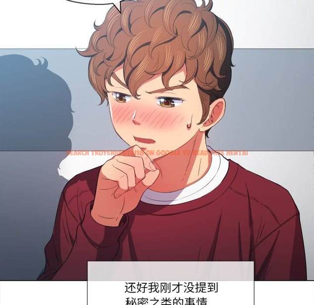 查看漫画惡女勾勾纏/難纏小惡女 - 第39話 - tymanga.com中的1432810图片