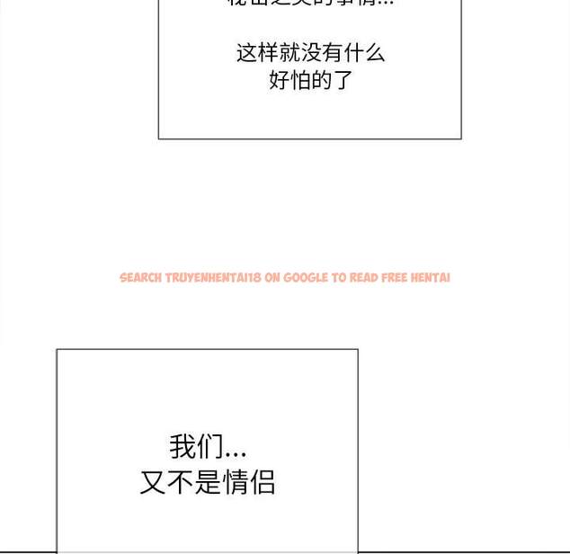 查看漫画惡女勾勾纏/難纏小惡女 - 第39話 - tymanga.com中的1432811图片