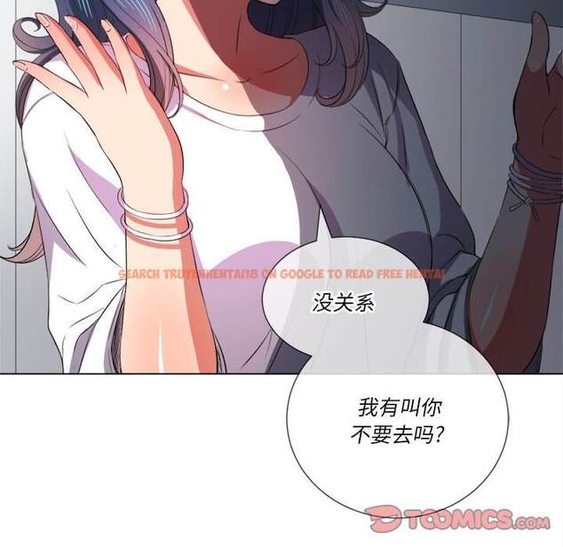 查看漫画惡女勾勾纏/難纏小惡女 - 第39話 - tymanga.com中的1432815图片