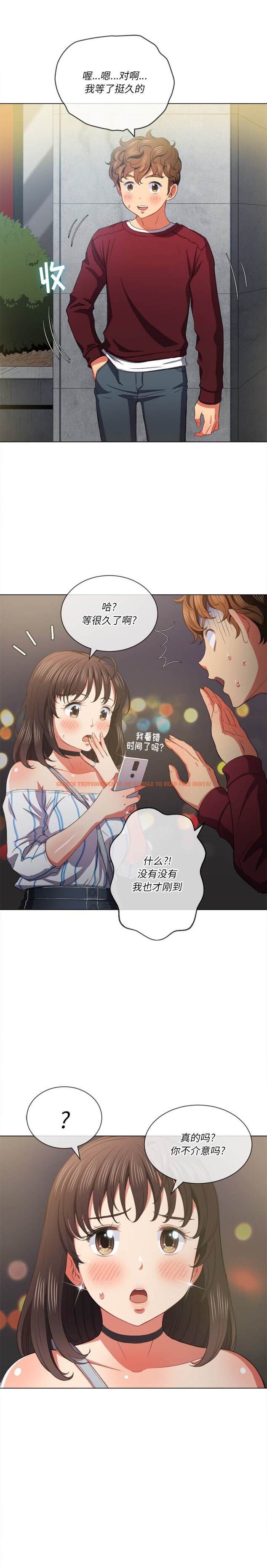 查看漫画惡女勾勾纏/難纏小惡女 - 第40話 - tymanga.com中的1432826图片
