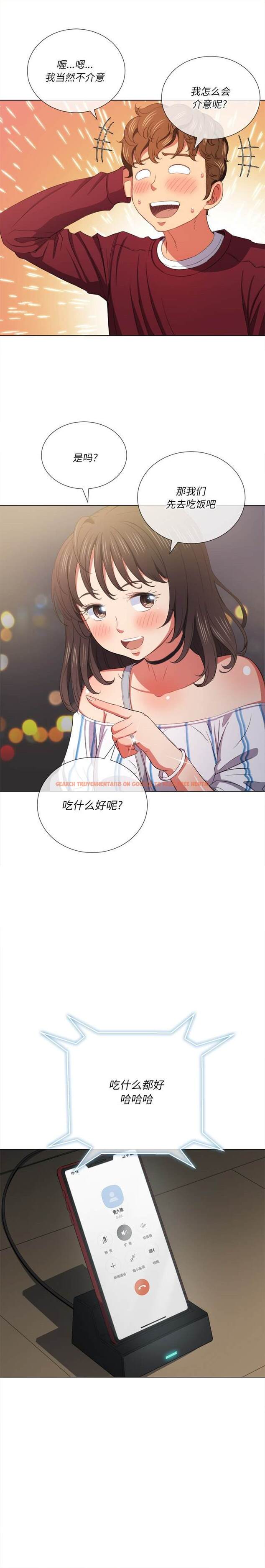 查看漫画惡女勾勾纏/難纏小惡女 - 第40話 - tymanga.com中的1432827图片