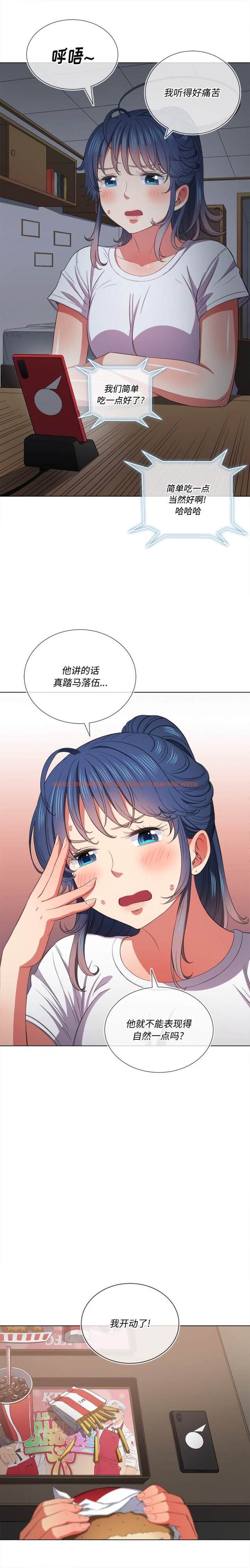 查看漫画惡女勾勾纏/難纏小惡女 - 第40話 - tymanga.com中的1432828图片