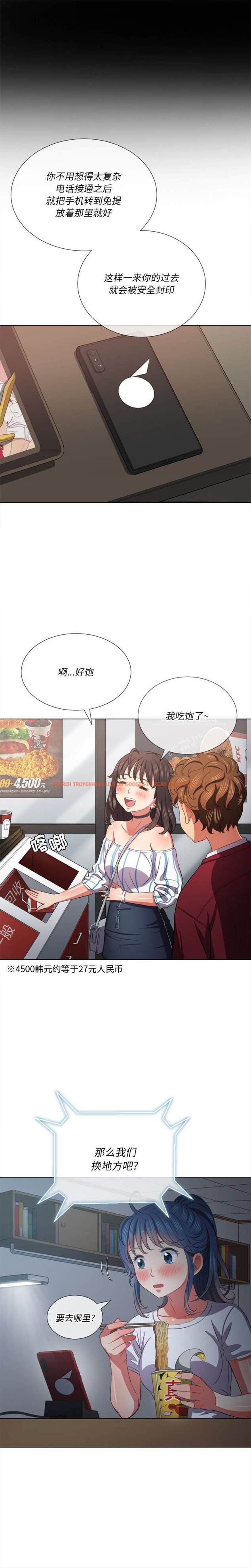 查看漫画惡女勾勾纏/難纏小惡女 - 第40話 - tymanga.com中的1432832图片