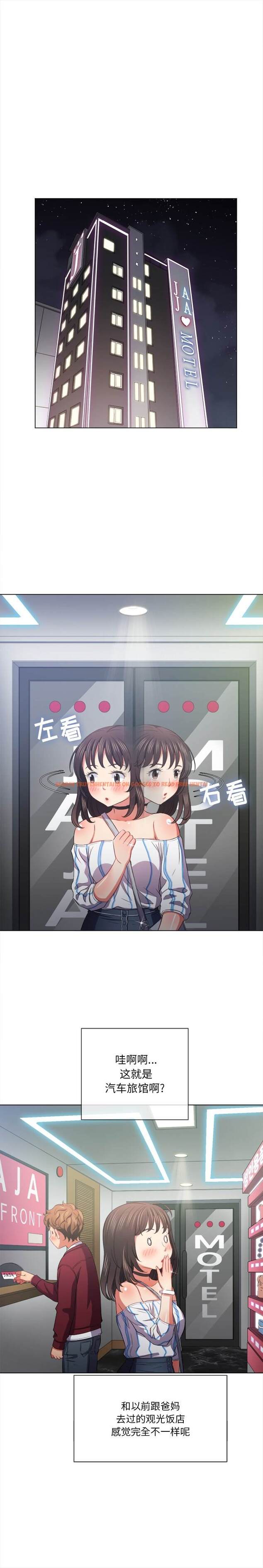 查看漫画惡女勾勾纏/難纏小惡女 - 第40話 - tymanga.com中的1432833图片