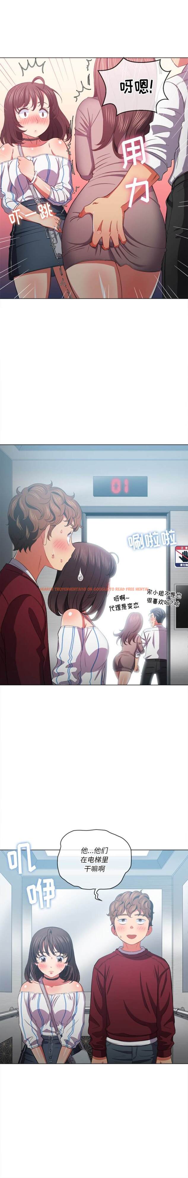 查看漫画惡女勾勾纏/難纏小惡女 - 第40話 - tymanga.com中的1432836图片