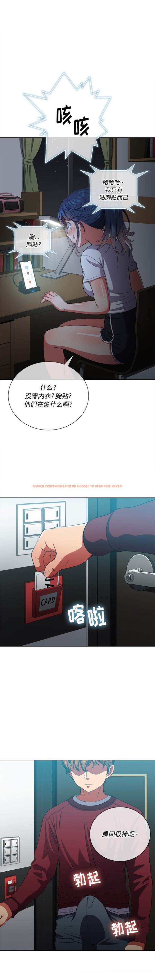 查看漫画惡女勾勾纏/難纏小惡女 - 第40話 - tymanga.com中的1432838图片