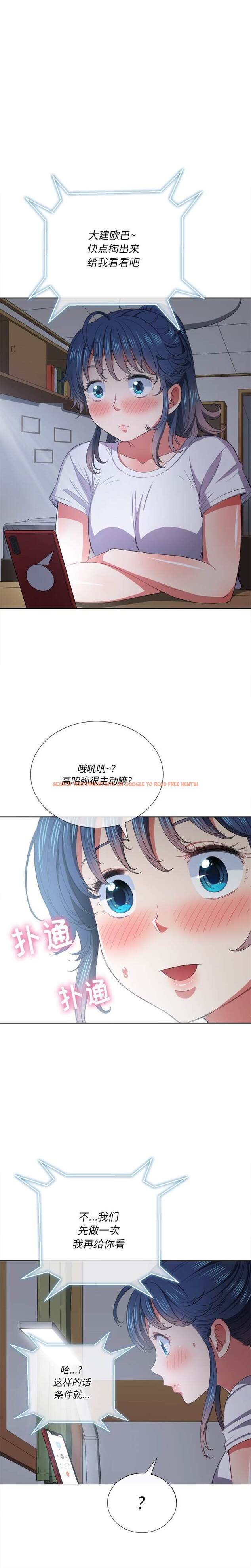 查看漫画惡女勾勾纏/難纏小惡女 - 第40話 - tymanga.com中的1432841图片