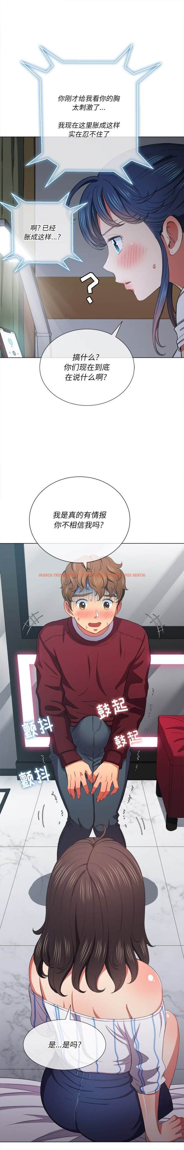 查看漫画惡女勾勾纏/難纏小惡女 - 第40話 - tymanga.com中的1432842图片