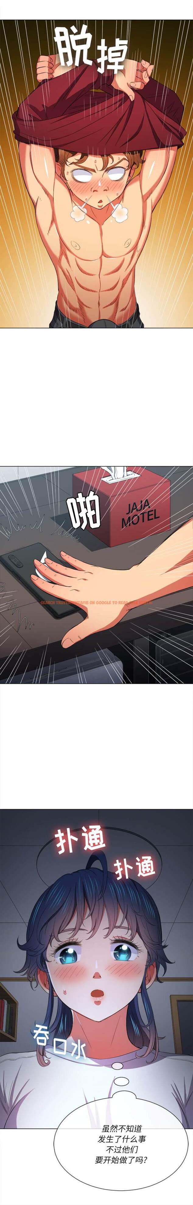 查看漫画惡女勾勾纏/難纏小惡女 - 第40話 - tymanga.com中的1432844图片