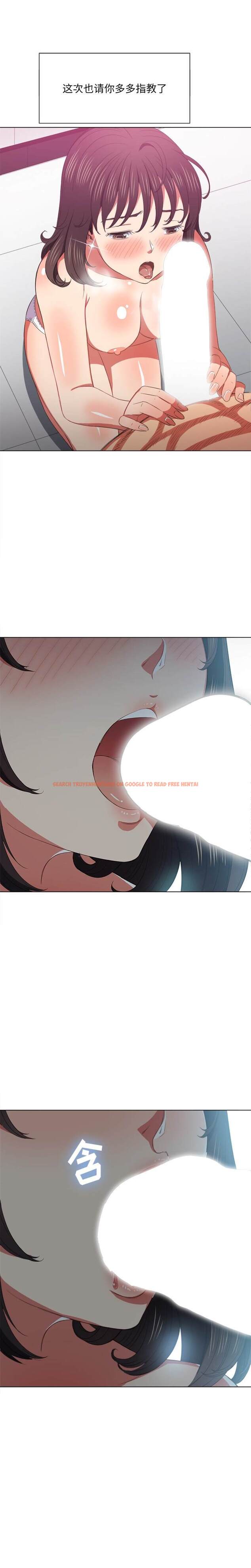 查看漫画惡女勾勾纏/難纏小惡女 - 第41話 - tymanga.com中的1432849图片