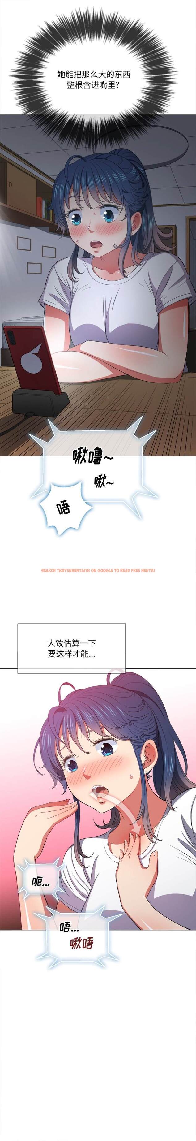 查看漫画惡女勾勾纏/難纏小惡女 - 第41話 - tymanga.com中的1432852图片