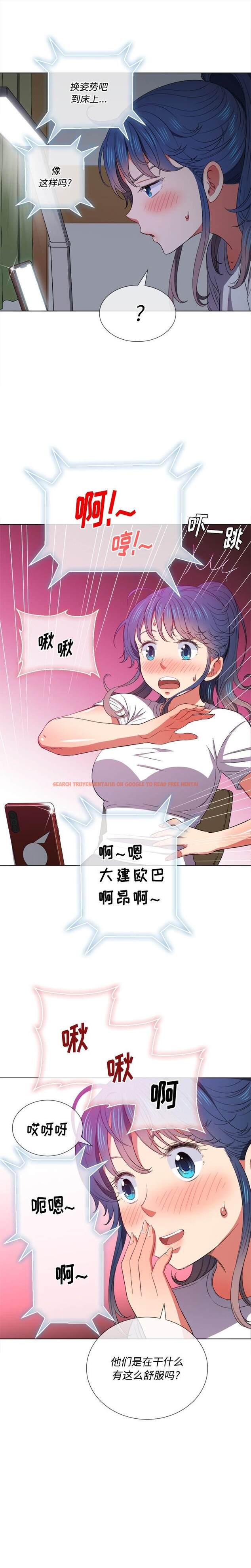 查看漫画惡女勾勾纏/難纏小惡女 - 第41話 - tymanga.com中的1432855图片