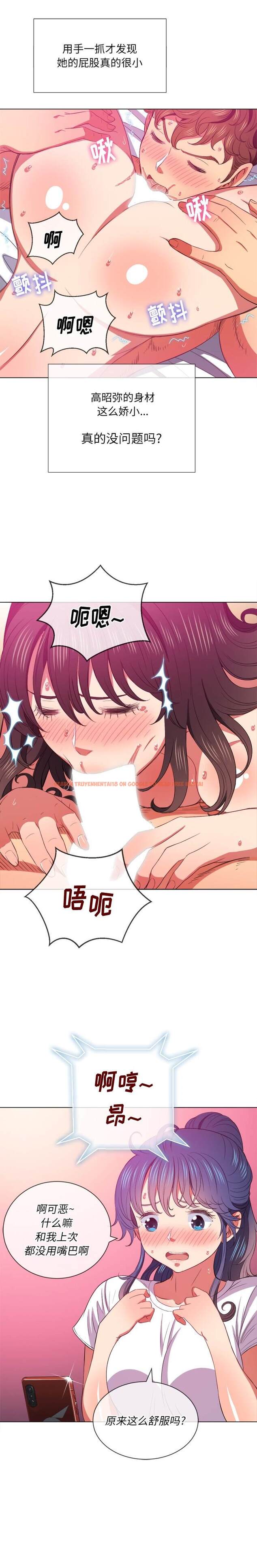 查看漫画惡女勾勾纏/難纏小惡女 - 第41話 - tymanga.com中的1432858图片