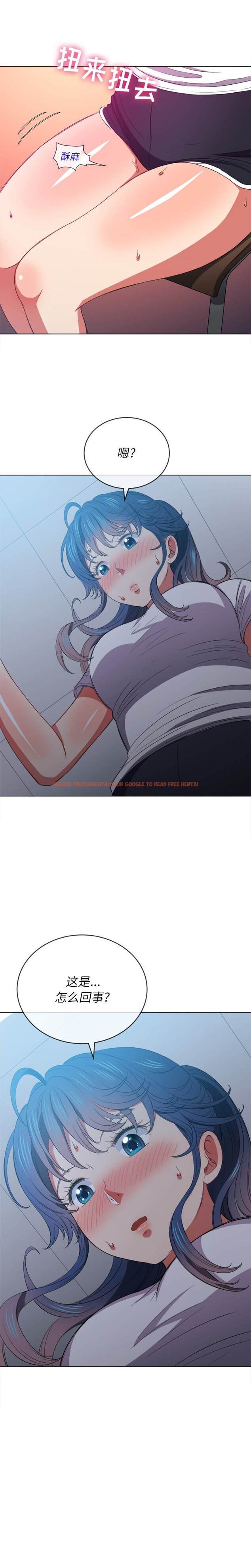 查看漫画惡女勾勾纏/難纏小惡女 - 第41話 - tymanga.com中的1432859图片