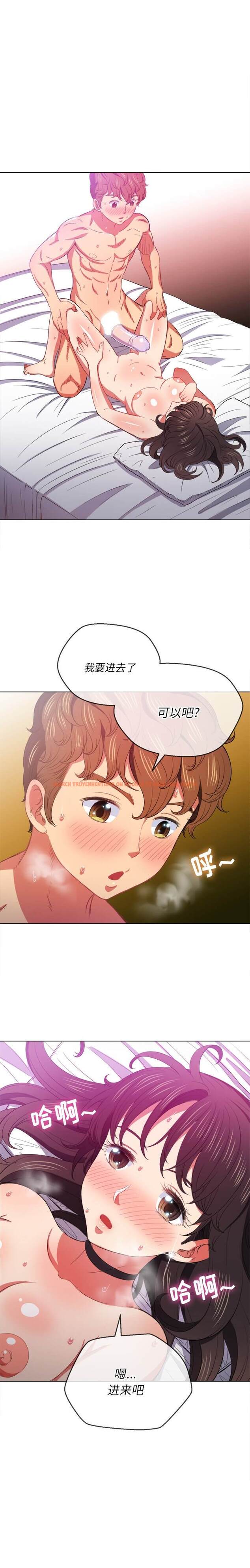 查看漫画惡女勾勾纏/難纏小惡女 - 第41話 - tymanga.com中的1432860图片