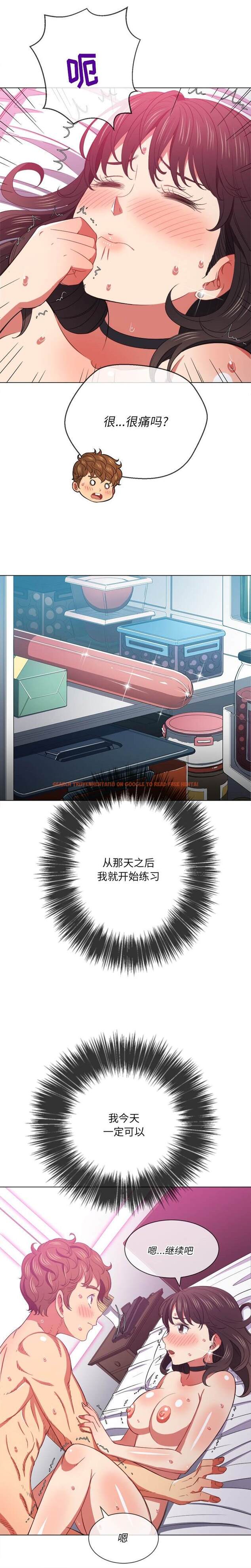 查看漫画惡女勾勾纏/難纏小惡女 - 第41話 - tymanga.com中的1432862图片