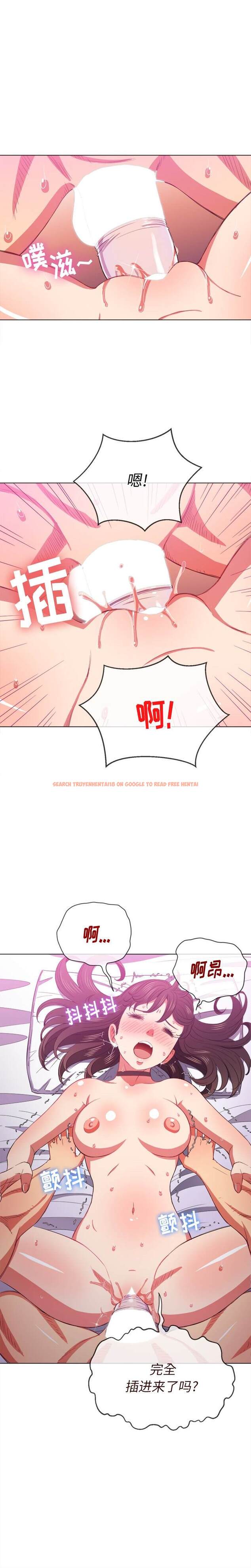 查看漫画惡女勾勾纏/難纏小惡女 - 第41話 - tymanga.com中的1432863图片