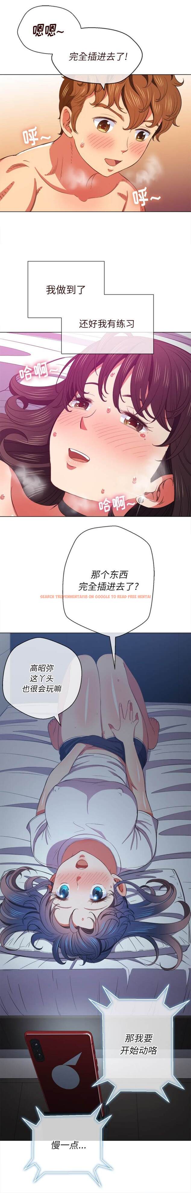 查看漫画惡女勾勾纏/難纏小惡女 - 第41話 - tymanga.com中的1432864图片