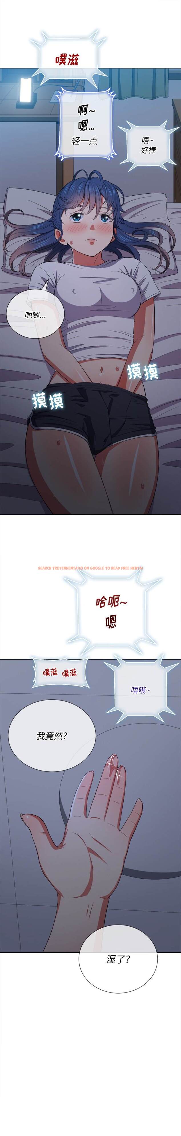 查看漫画惡女勾勾纏/難纏小惡女 - 第41話 - tymanga.com中的1432865图片