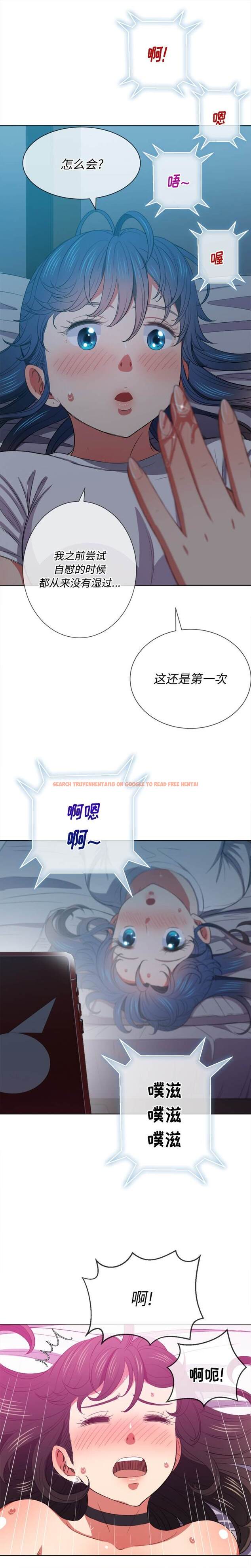 查看漫画惡女勾勾纏/難纏小惡女 - 第41話 - tymanga.com中的1432866图片