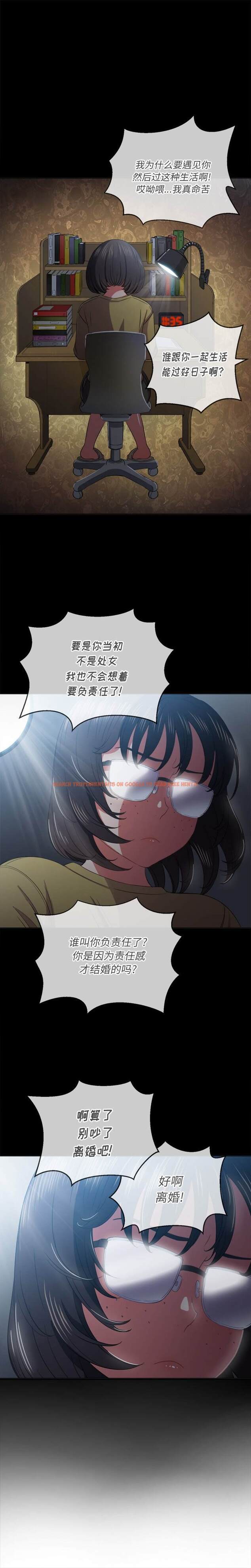 查看漫画惡女勾勾纏/難纏小惡女 - 第41話 - tymanga.com中的1432868图片