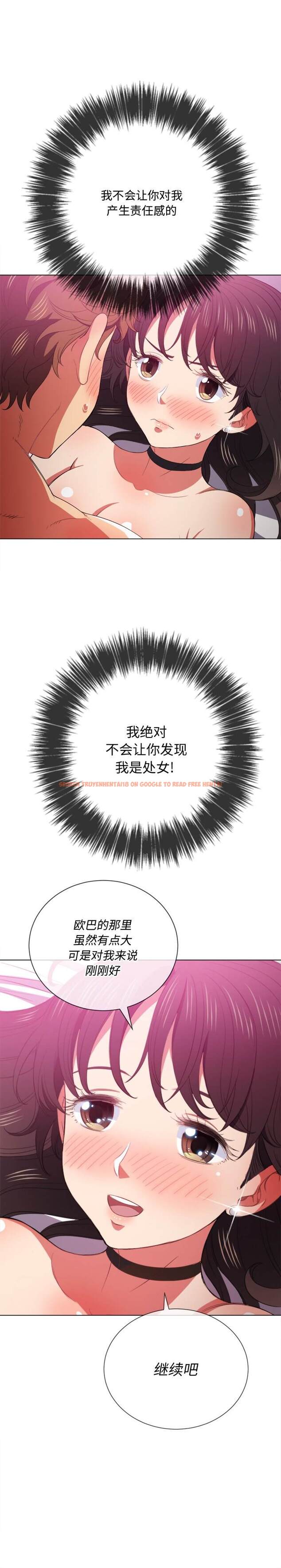 查看漫画惡女勾勾纏/難纏小惡女 - 第41話 - tymanga.com中的1432869图片