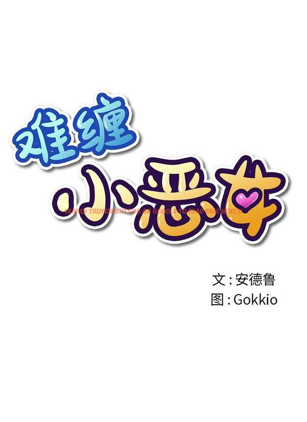 查看漫画惡女勾勾纏/難纏小惡女 - 第42話 - tymanga.com中的1432872图片