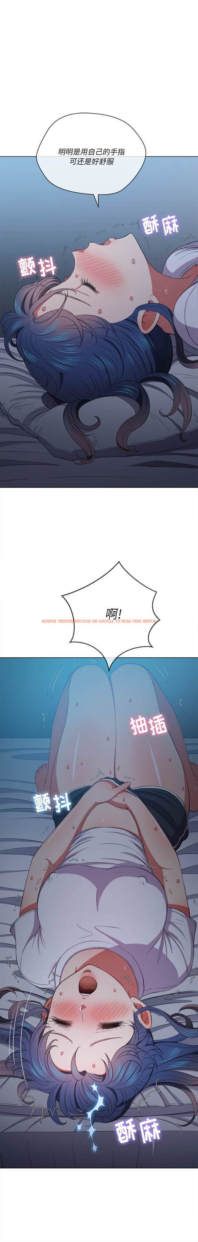 查看漫画惡女勾勾纏/難纏小惡女 - 第42話 - tymanga.com中的1432875图片