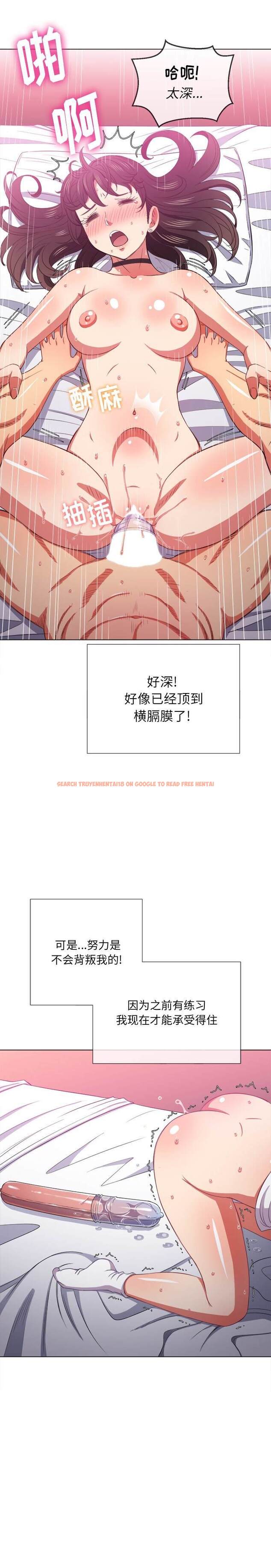 查看漫画惡女勾勾纏/難纏小惡女 - 第42話 - tymanga.com中的1432879图片