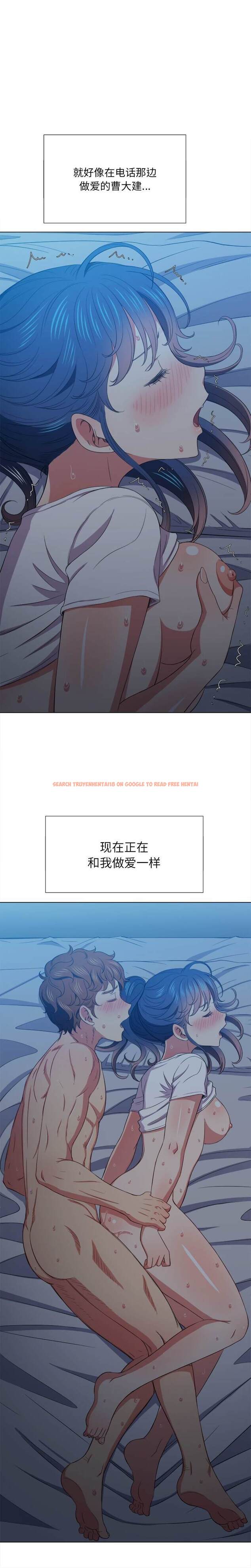 查看漫画惡女勾勾纏/難纏小惡女 - 第42話 - tymanga.com中的1432887图片
